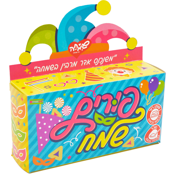 מארז ממתקים פורים שמח -שמחה