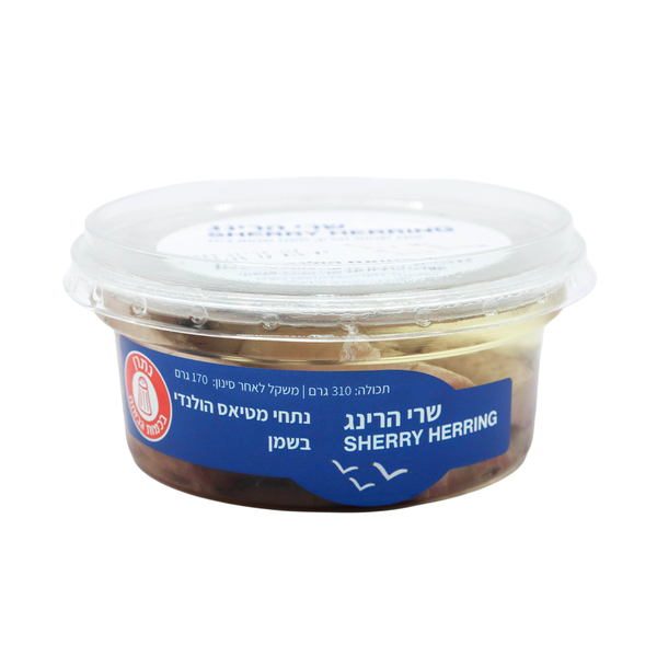 נתחי מטיאס הולנדי בשמן