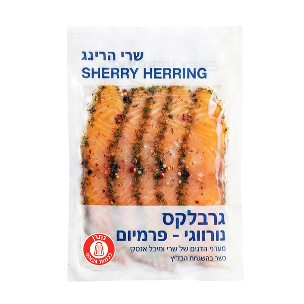 גרבלקס נורווגי מעושן - פרמיום