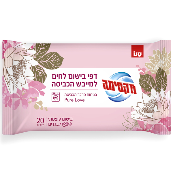 סנו מקסימה - דפי בישום לחים למייבש הכביסה בניחוח פיור לאב 20 יח'