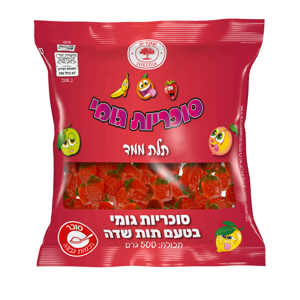 סוכריות גומי תלת ממד בטעם תות שדה