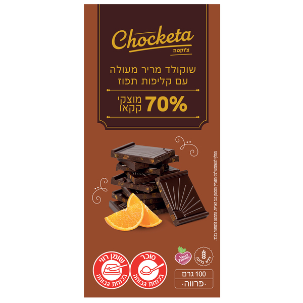 צ'וקטה שוקולד מריר 70% עם קליפות תפוז - פרווה