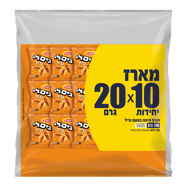 מארז ביסלי גריל 10 יח׳ - 20 גרם