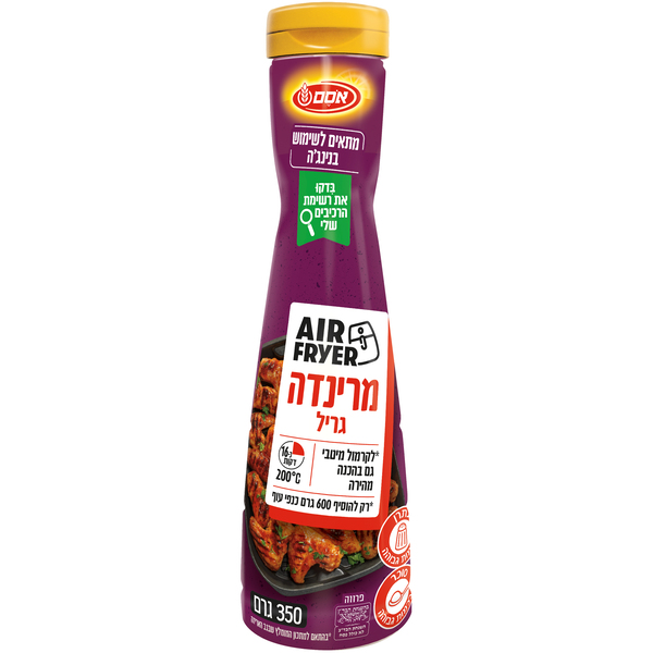 מרינדה גריל לאייר פרייר אסם