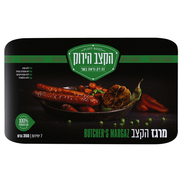 נקניקיות מרגז טבעוני - מידע תזונתי