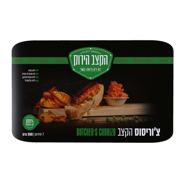 צ''וריסוס הקצב 350 גרם