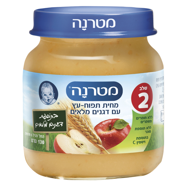 מטרנה מחית תפוח ודגנים שלב 2 12*130גרם