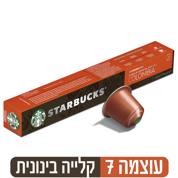 סטארבקס קפסולות קולומביה 12*57גרם