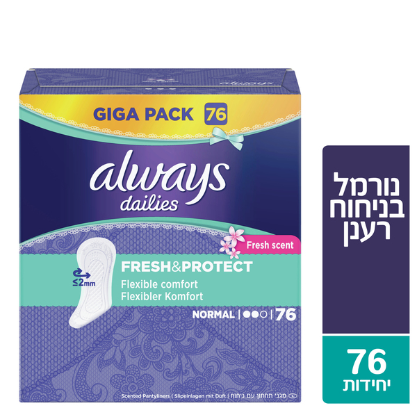 אולוויז מגן תחתון עם ניחוח מגה פק נורמל פרש 76 יח'