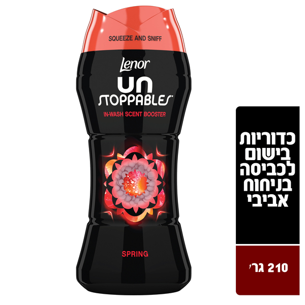 לנור כדוריות הבושם בניחוח אביבי 210 גרם