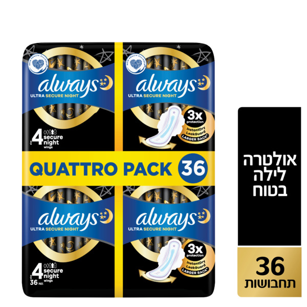 אולוויז תחבושות לילה בטוח  36 יח'