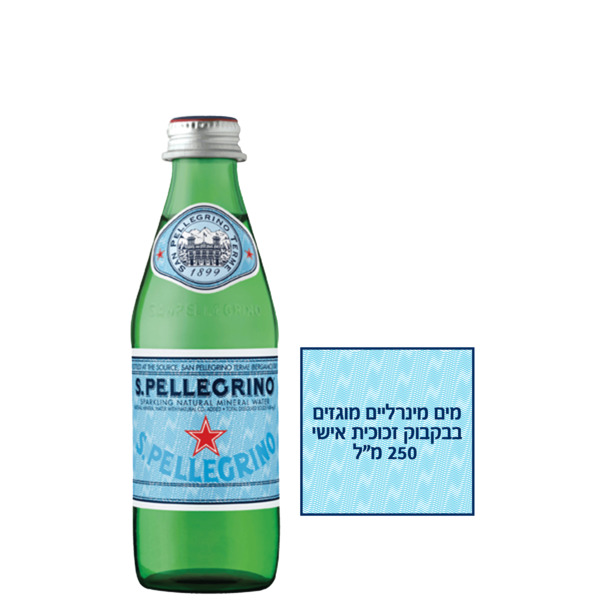 ערכים תזונתיים משקה סאן פלגרינו 1/2