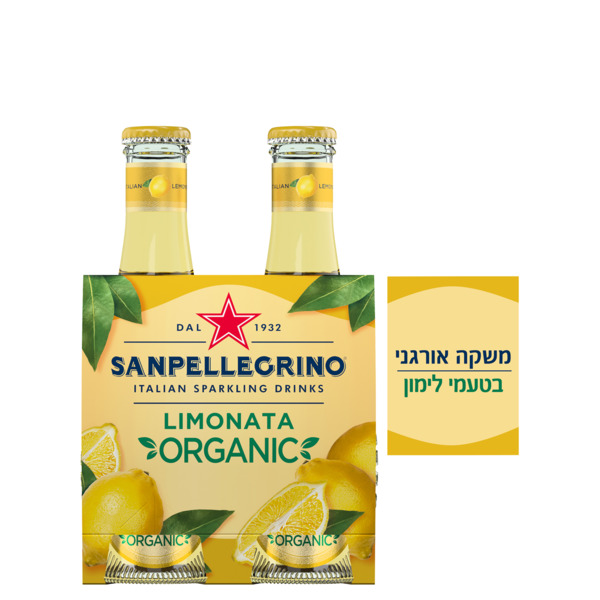 סן פלגרינו משקה לימון מוגז אורגני
