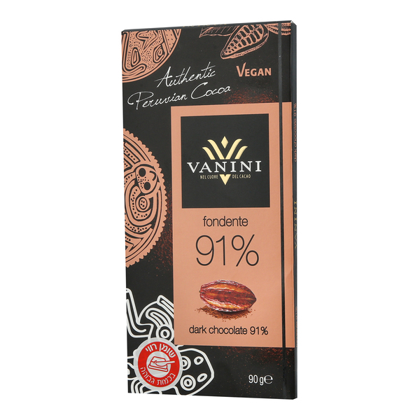 VANINI שוקולד מריר 91% - 90 גר'