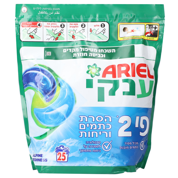 אריאל ענקי ניחוח אלפים מרענן 25 יח'