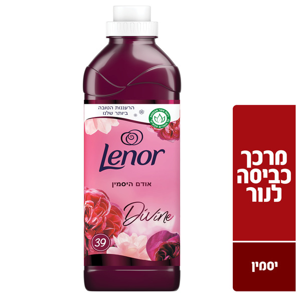 מרכך כביסה לנור מרוכז בניחוח יסמין 900 מ