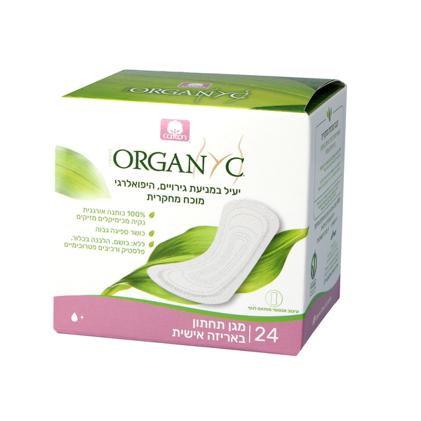 ORGANYC מגן תחתון 24 יחידות באריזה אישית 100% כותנה אורגנית