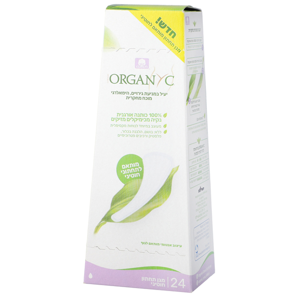 מגן תחתון חוטיני Organyc - מגן תחתון של Organyc מ100% כותנה אורגנית המתאים לתחתון חוטיני (טנגה). יעיל במניעת גירויים, מתאים לעור רגיש, היפואלרגני נבדק דרמטולוגית, נושם, בעל ph נייטרלי ומספק נוחות ובט