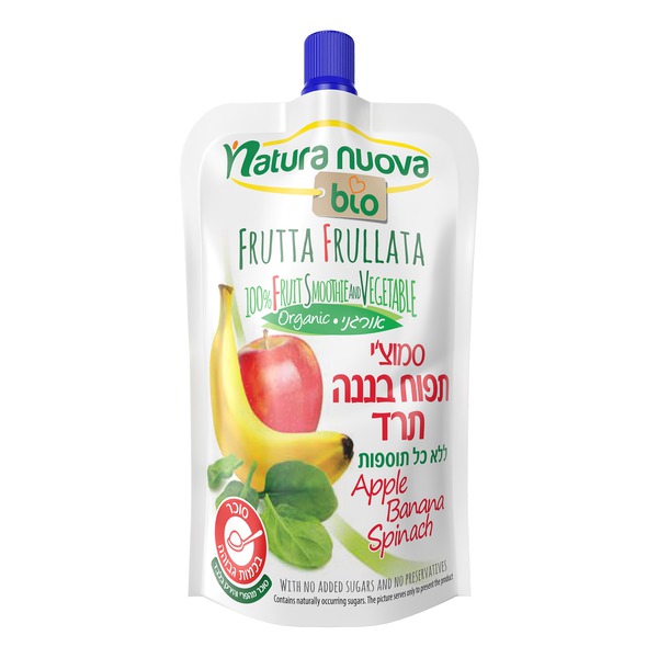 סמוזי נטורה נובה בננ - מידע תזונתי