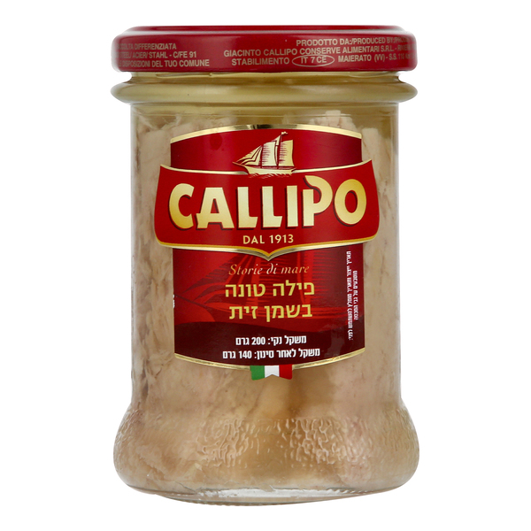 פילה טונה בשמן זית 200 גר CALLIPO