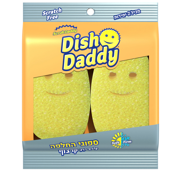 זוג ספוגי החלפה לידי