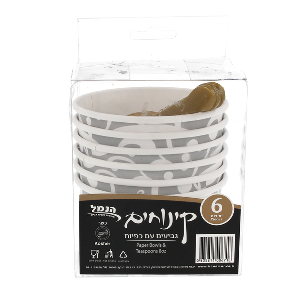 הנמל קינוחים גביעים עם כפיות 6 יח' 8 OZ