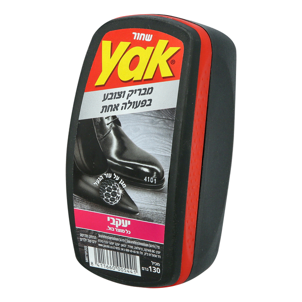 YAK ספוג מבריק וצובע שחור 130 גרם