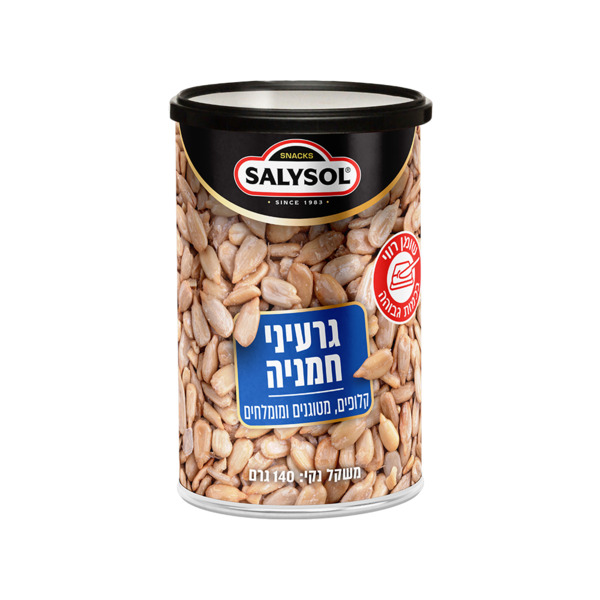 גרעיני חמניה סאליסול - מידע תזונתי
