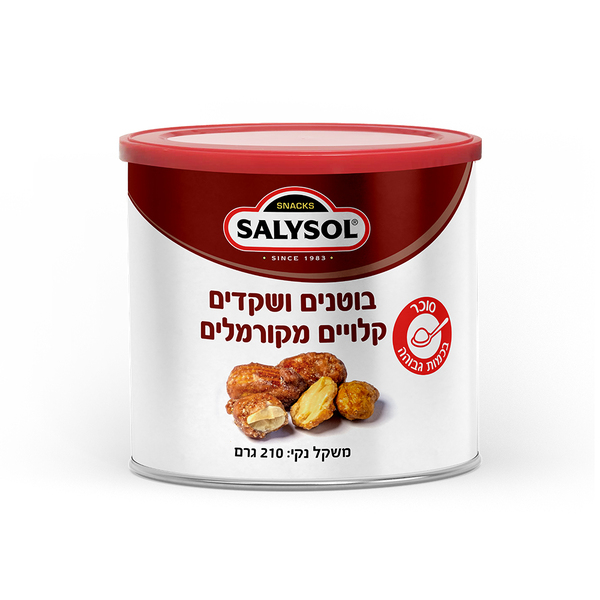 בוטנים ושקדים מקורמל