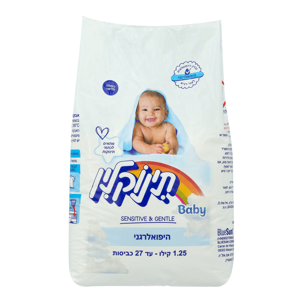 תינוקלין אבקה 1.25 קג