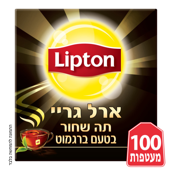 תה תה שחור בטעם ברגמוט