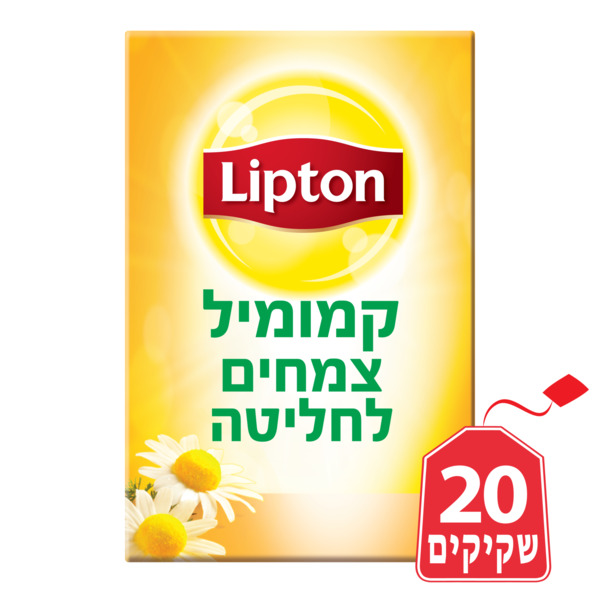 צמחים לחליטה קמומיל