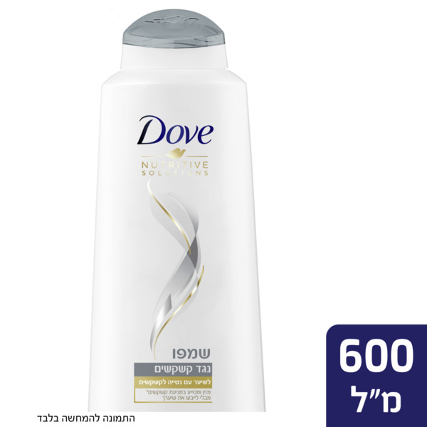 שמפו שיער נגד קשקשים