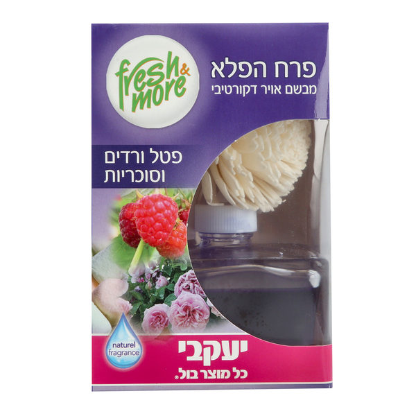 fresh&more, פרח הפלא מבשם אויר דקורטיבי, פטל ורדים וסוכריות