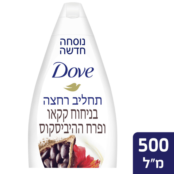 דאב תחליב רחצה קקאו