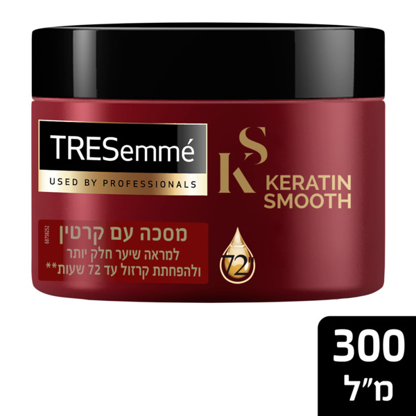 מסכה עם קרטין