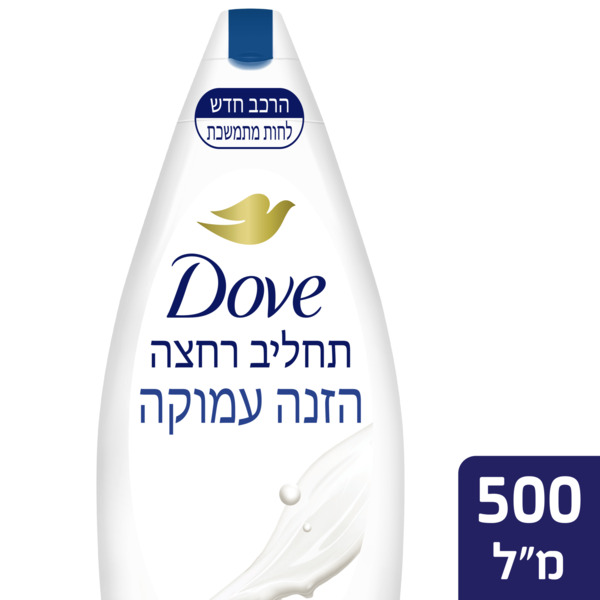 דאב תחליב רחצה להזנה עמוקה 500 מל חדש
