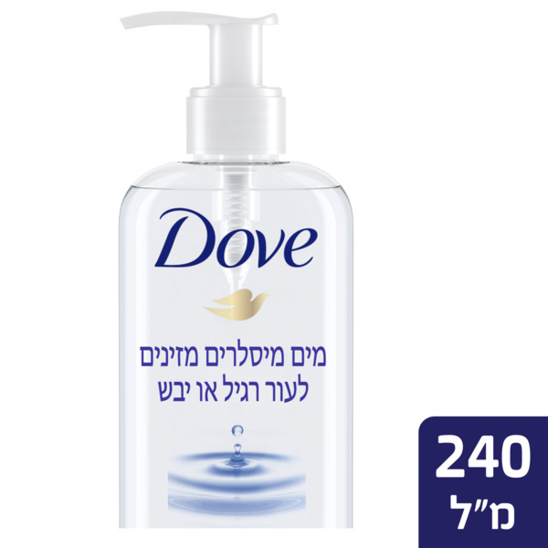מים מיסלרים מזינים לעור רגיל או יבש