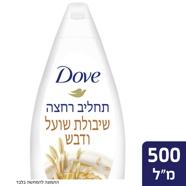 תחליב רחצה שיבולת שועל ודבש