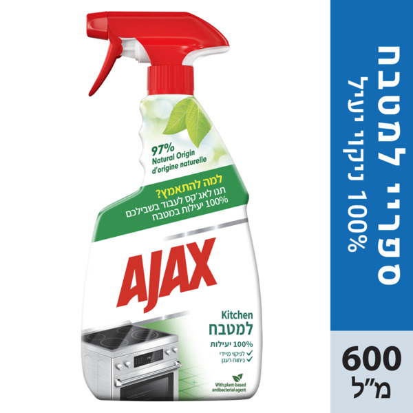 אגקס ספריי מסיר שומנים במטבח 600 מל