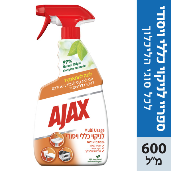 אגקס ספריי רב פעולות 600 מל