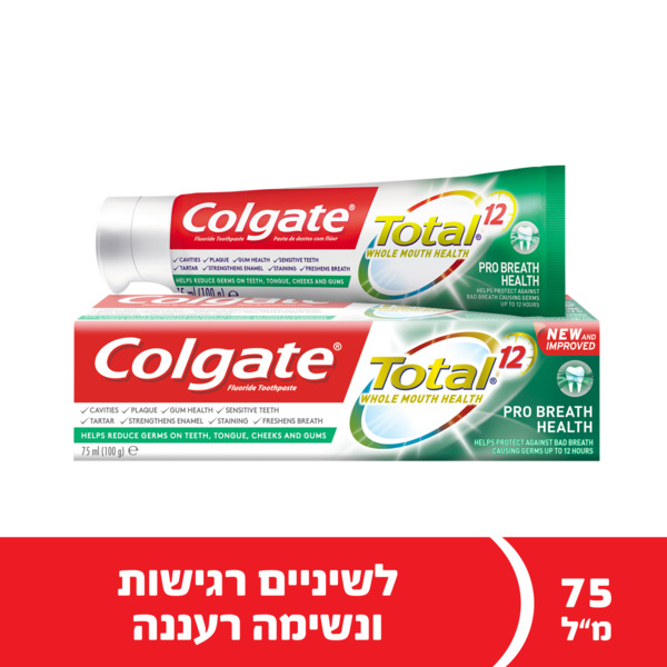משחת שיניים טוטאל פרו נשימה רעננה לפה בריא יותר