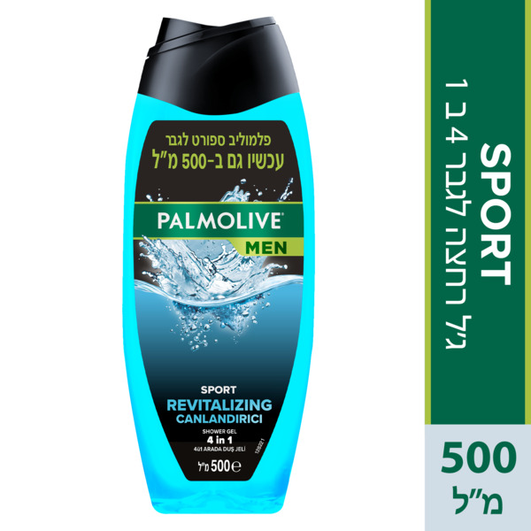 פלמוליב סבון נוזלי לגבר ספורט 500 מ"ל