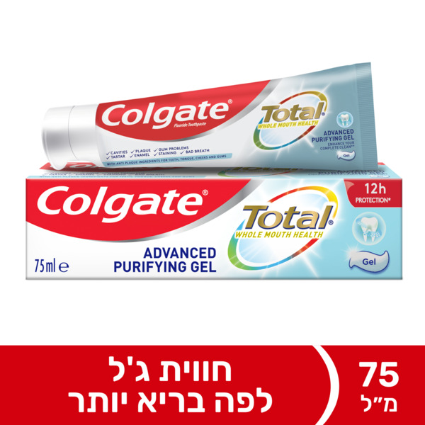 משחת שיניים טוטל  Purifying Gel לפה בריא יותר, חווית ג'ל לניקוי מרענן
