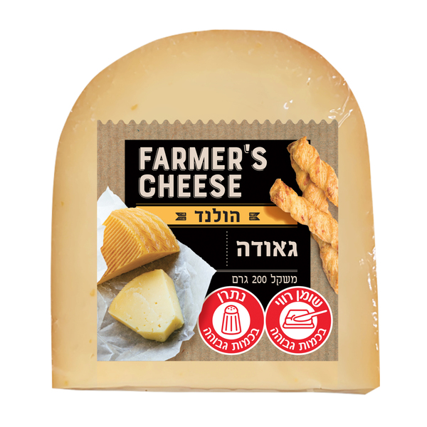 גאודה Farmers Cheese 200 גרם