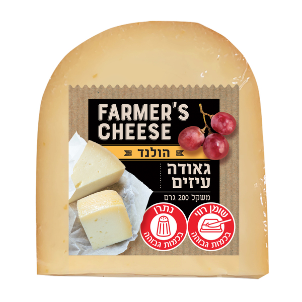 גאודה עיזים Farmers Cheese 200 גרם