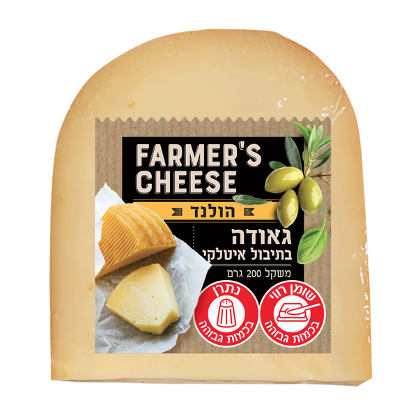 גאודה בתיבול איטלקי Farmers Cheese 200 ג