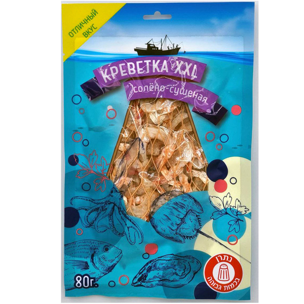 חסילונים מיובשים ומומלחים 80 גר SHRIMPS
