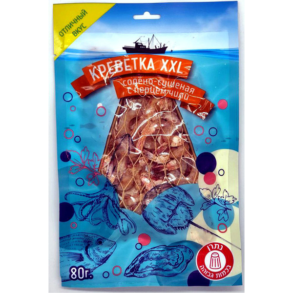 חסילונים מיובשים ומומלחים עם צ'ילי 80 גר CHILLI SHRIMPS