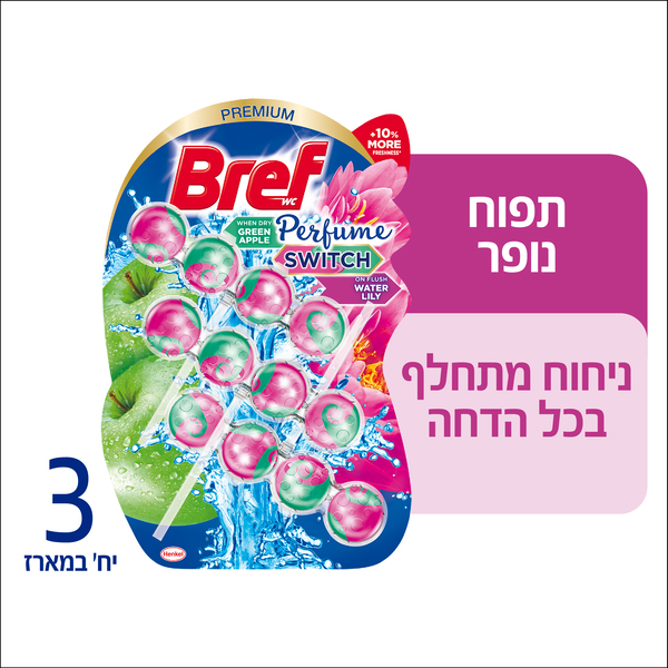 ברף בניחוח מתחלף תפוח ירוק-נופר